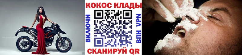 Как найти наркотики Тверь КОКАИН Псилоцибиновые грибы Гашиш Альфа ПВП Каннабис Меф мяу мяу АМФ