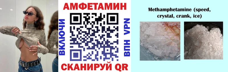 АМФ 97% что такое наркотик Тверь