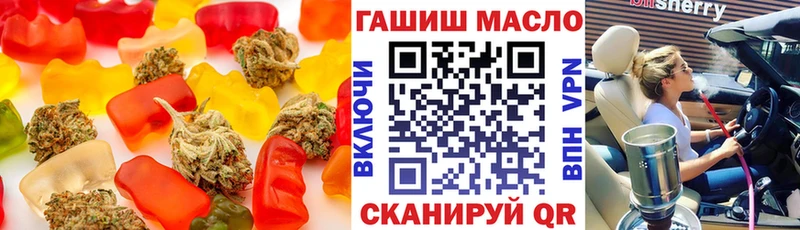 продажа наркотиков  Тверь  Cannafood конопля 