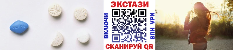 Ecstasy диски  Тверь 