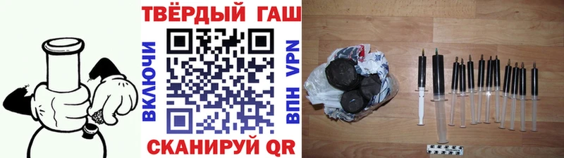 ГАШ 40% ТГК  дарнет шоп  кракен сайт  Тверь 