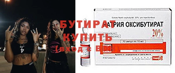 МДМА Навашино