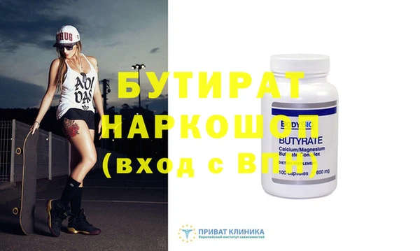 амф Надым