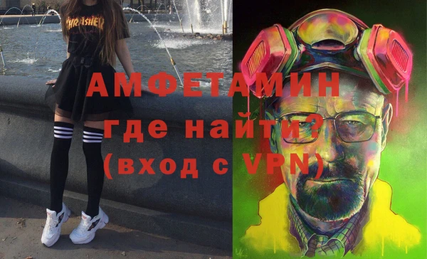 меф Алексеевка