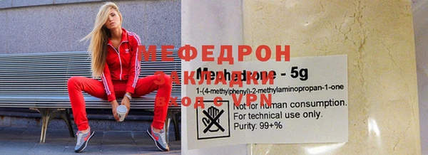 МДМА Навашино