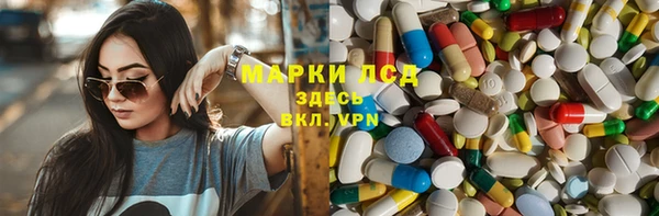 меф Алексеевка