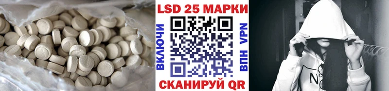 купить цена Тверь LSD-25 экстази кислота