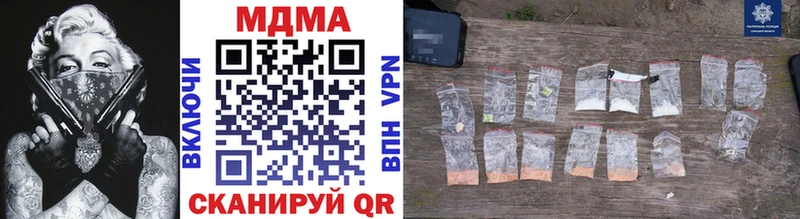 MEGA маркетплейс  Тверь  MDMA VHQ 