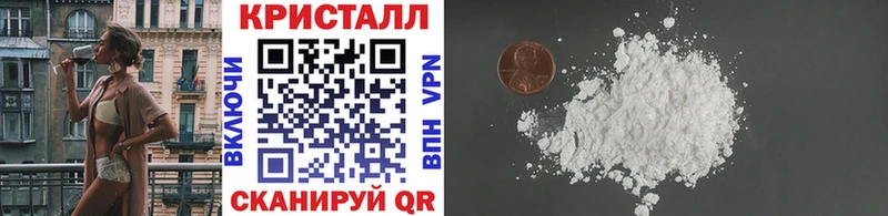 Первитин кристалл  как найти закладки  Тверь 