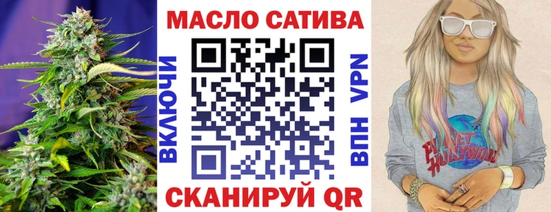 ТГК THC oil  Тверь 